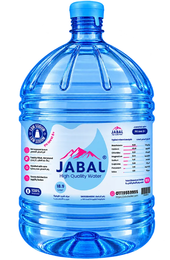 [JW-18.9L-DP] Jabal Water 18.9 disposable